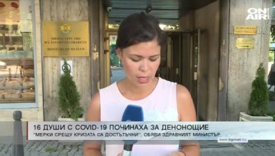 Централна емисия 