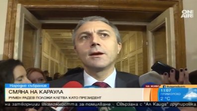 ДПС: Президентът Радев постави в речта си проблемите, които стоят пред обществото