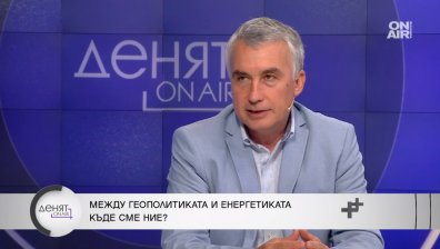 Експерт: Газ за зимата ще има, ще предложат работа на миньорите за по-ниски заплати