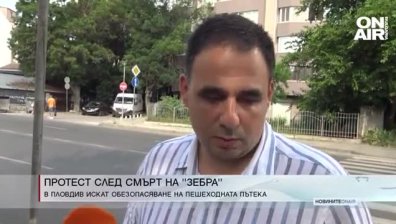 Централна емисия 