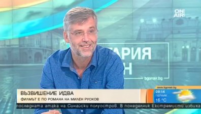 Виктор Божинов открехна завесата за филма "Възвишение"