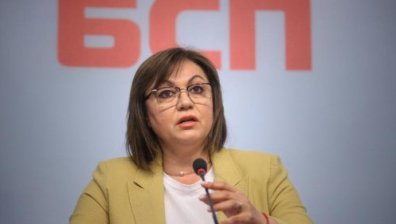 БСП възрази остро срещу закриването на съдилища в страната