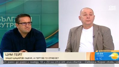 Георги Коритаров: "ЦУМ гейт" показва двоен стандарт в БСП