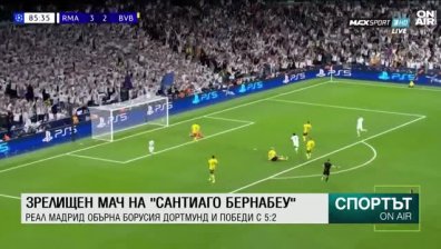 Централна емисия