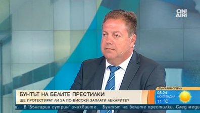 Съсловната организация определя колко ще получават медиците ни от 2020 г.