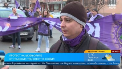 Проблеми с градския транспорт в София заради протеста, предстоят преговори с кмета