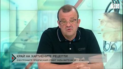 От 1 юни само с електронна рецепта – готови ли са аптеките?