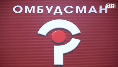 При Мая Манолова: За 3 години 3 хил. жалби срещу бързите кредити