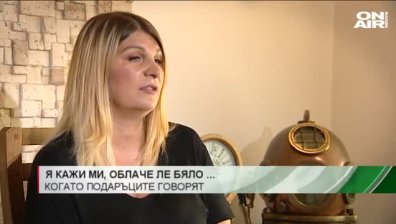 Завърналите се - историята на пощальона на емигрантите