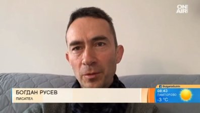 Богдан Русев с екстремна история за търсенето на разплата