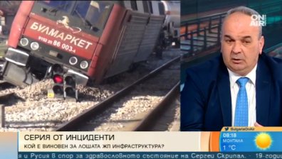 Ремонт на железопътните релси у нас - само при дефект