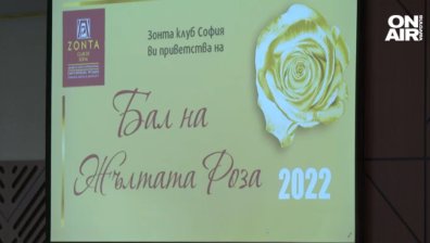 Събраха 80 000 лв. за първата у нас лаборатория по киберсигурност