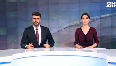 Централна емисия