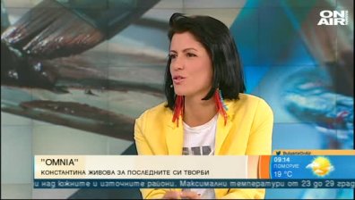 "Omnia" - новата изложба на Константина Живова