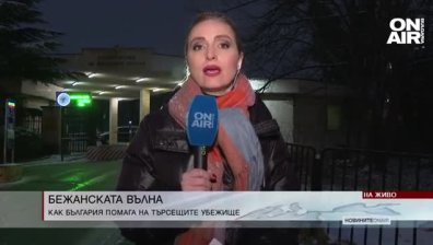 Централна емисия