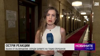 Централна емисия