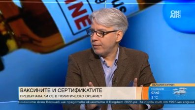 Не вярваме в науката и ваксините заради политиците и прикриването на аварията в Чернобил?