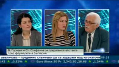 Предизвикателствата пред българското земеделие