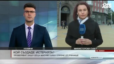 Централна емисия