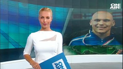 Централна емисия