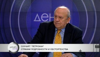 Занев: Жив или мъртъв е Ивайло Калушев - ключово за разплитане на мистерията "Петрохан"