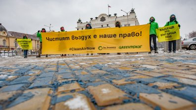 Активисти на "Грийнпийс" протестираха срещу въглищните централи и мръсния въздух