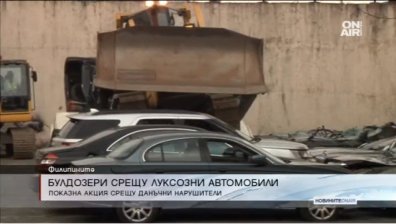 Унищожиха над 20 луксозни коли по заповед на филипинския президент