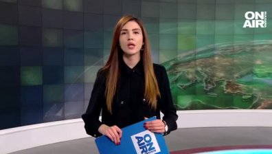 Централна емисия