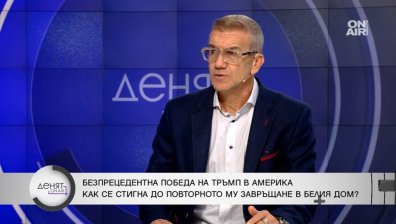 Доналд Тръмп ще изпълни обещанието си за войната в Украйна?