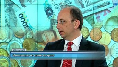 Инвестициите по време на криза