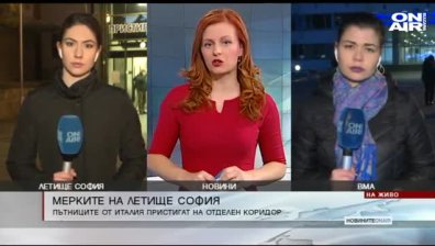 Централна емисия
