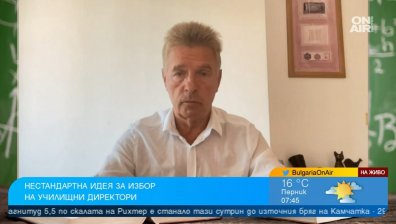 Предложение: Учителите и родителите да избират директорите на училищата