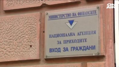 НАП пуска приложение, за да разберем дали са ни изтекли данните