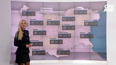 Четвъртъкът ще ни предложи максимални температури от 6 до 12 градуса