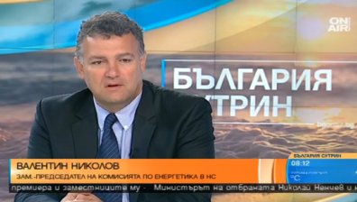 България ще отстоява енергийния си интерес, категоричен е Валентин Николов