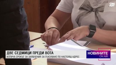 Централна емисия