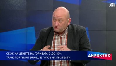 Войната далеч, цените близо: Докога ще поскъпват горивата?