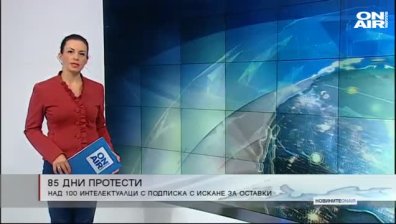 Сутрешна емисия