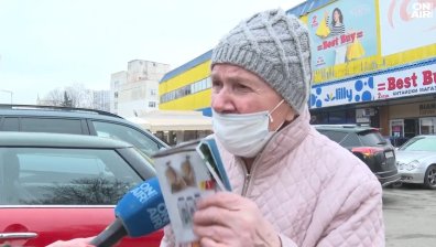 1,2 млн. пенсионери мизерстват: "Преди с 48 лв. си купувах всичко"