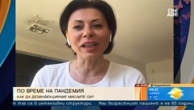 Дезинфекция на психиката и 6 стъпки за позитивни мисли по време на пандемия
