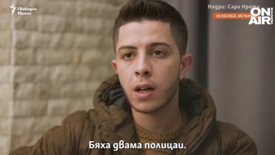 МВР с позиция след разследването на Sky News: От България не е стреляно по мигранти