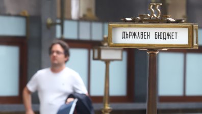 Външният дълг на България надхвърли 41 млрд. евро