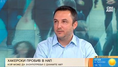 Проблем: Много са хакерите като Кристиян, пробил защитите на НАП