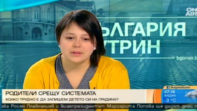 Недоволство заради промяна на критериите за прием в детски градини и училища