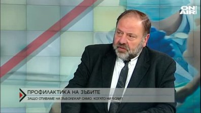 Профилактиката на зъбите