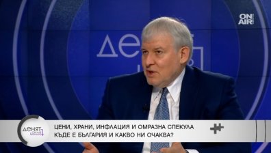 Румен Христов: Спекулациите с еврото се виждат от гражданите