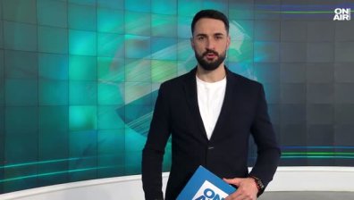Централна емисия