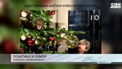 Коледен политически хумор