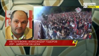 Александър Тодоров пред Гол за бъдещето на ЦСКА