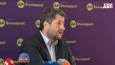 Предупреждение за манипулация при избора на членове на ВСС